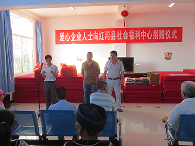 紅河縣遠(yuǎn)山農(nóng)業(yè)發(fā)展有限公司向紅河縣福利院捐贈(zèng)山棕床墊72床，價(jià)值10.8萬(wàn)元人民幣